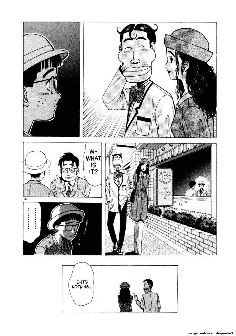 Tsurumoku Bachelor Dormitory Chapter 118 page 16 - 