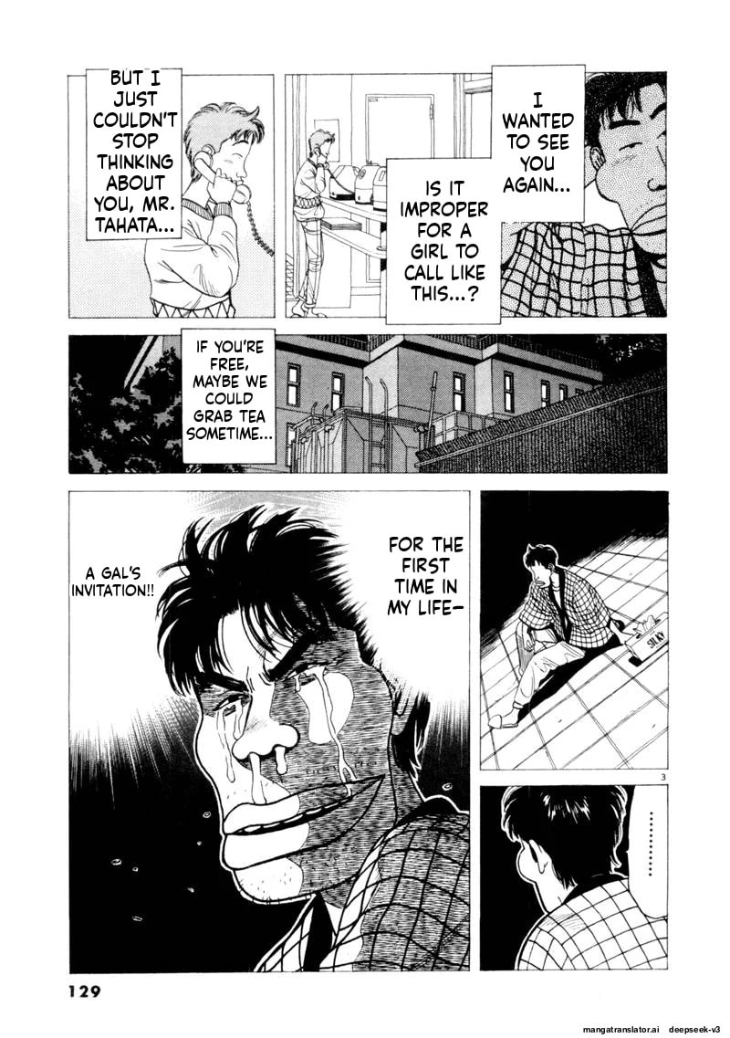 Tsurumoku Bachelor Dormitory Chapter 118 page 3 - 