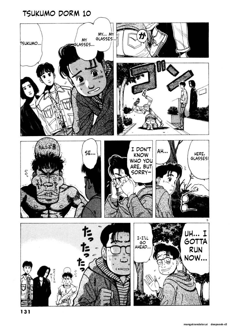 Tsurumoku Bachelor Dormitory Chapter 118 page 5 - 