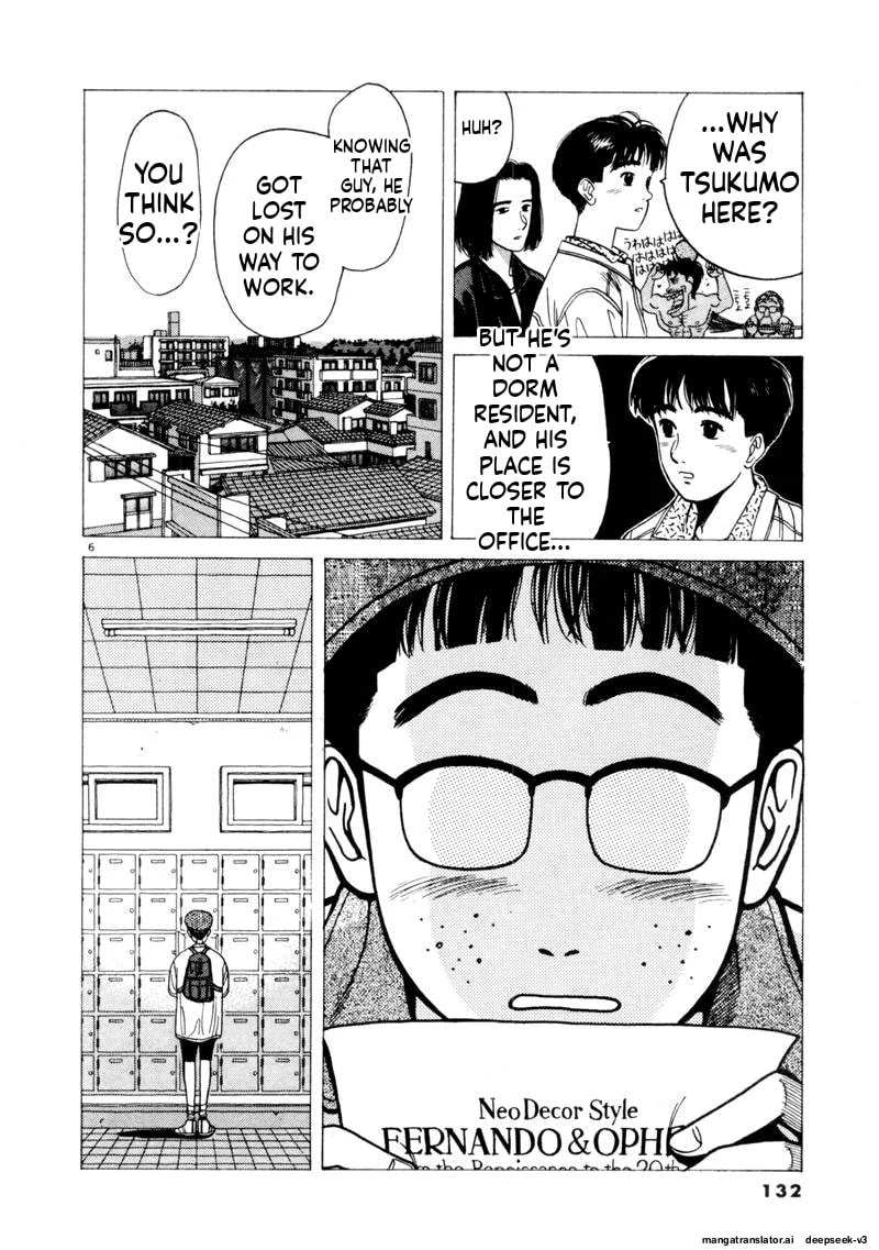 Tsurumoku Bachelor Dormitory Chapter 118 page 6 - 