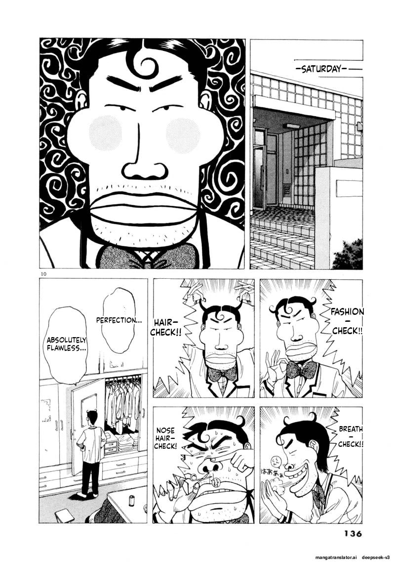 Tsurumoku Bachelor Dormitory Chapter 118 page 10 - 