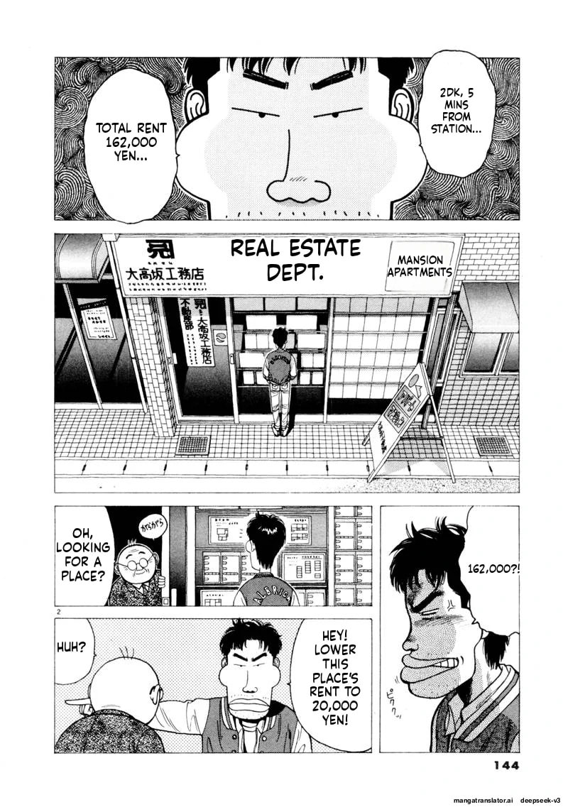 Tsurumoku Bachelor Dormitory Chapter 119 page 2 - 