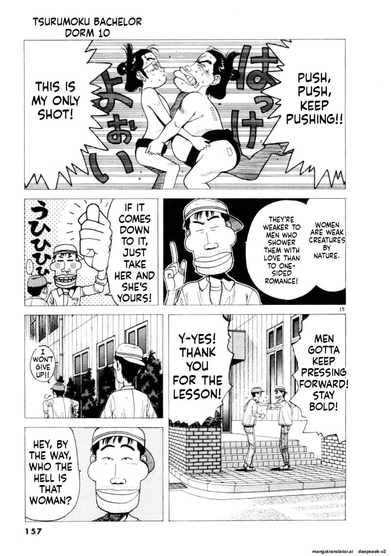 Tsurumoku Bachelor Dormitory Chapter 119 page 15 - 