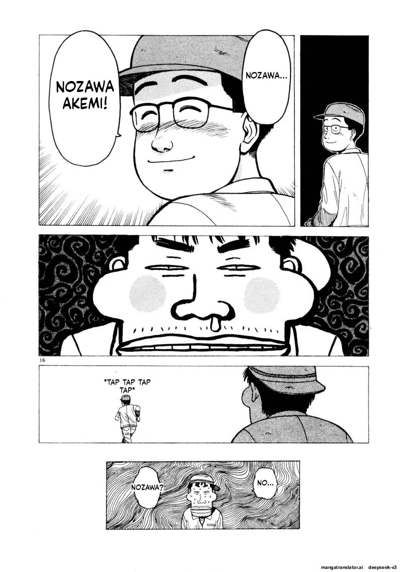 Tsurumoku Bachelor Dormitory Chapter 119 page 16 - 