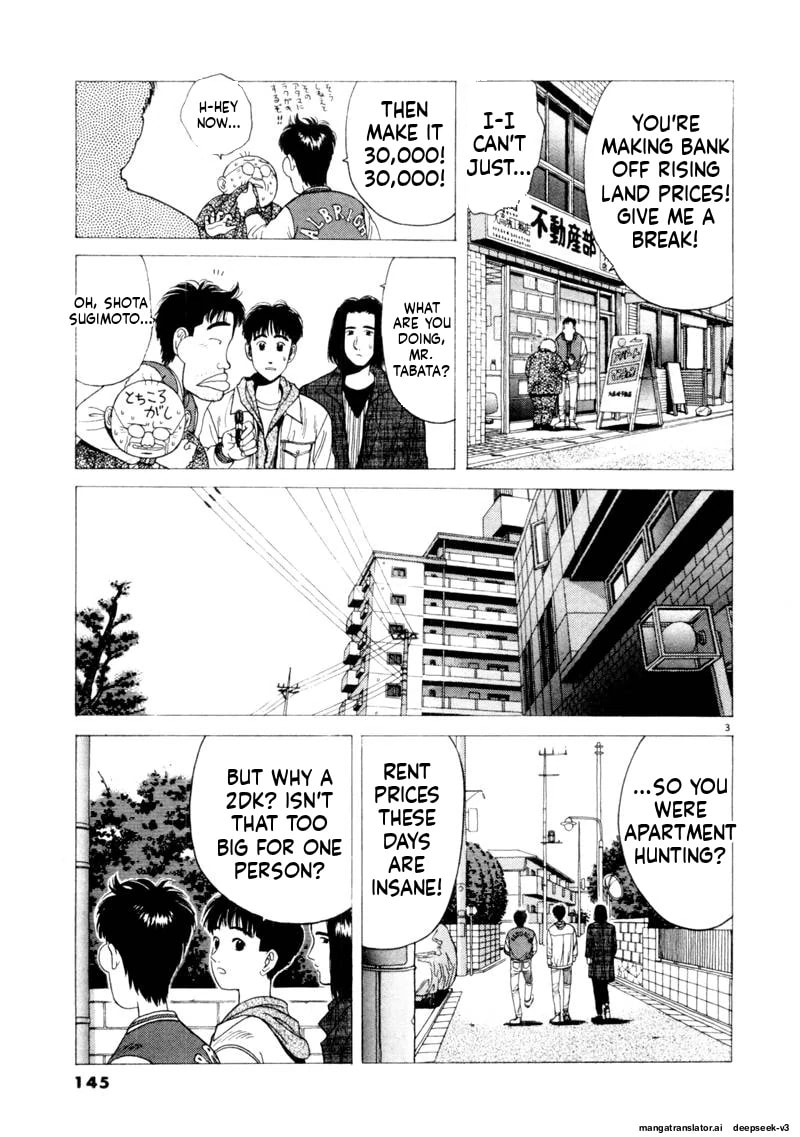 Tsurumoku Bachelor Dormitory Chapter 119 page 3 - 