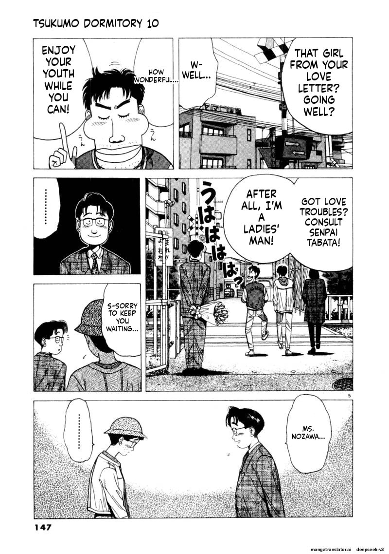 Tsurumoku Bachelor Dormitory Chapter 119 page 5 - 