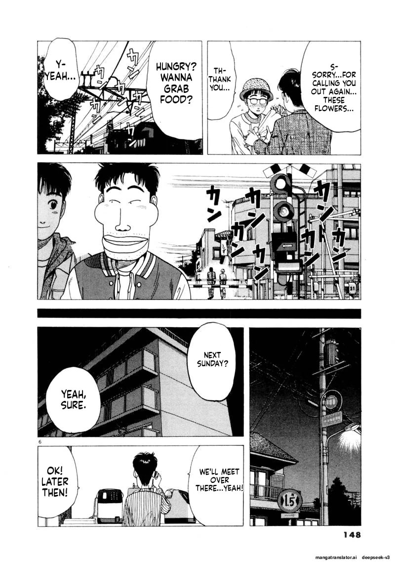Tsurumoku Bachelor Dormitory Chapter 119 page 6 - 