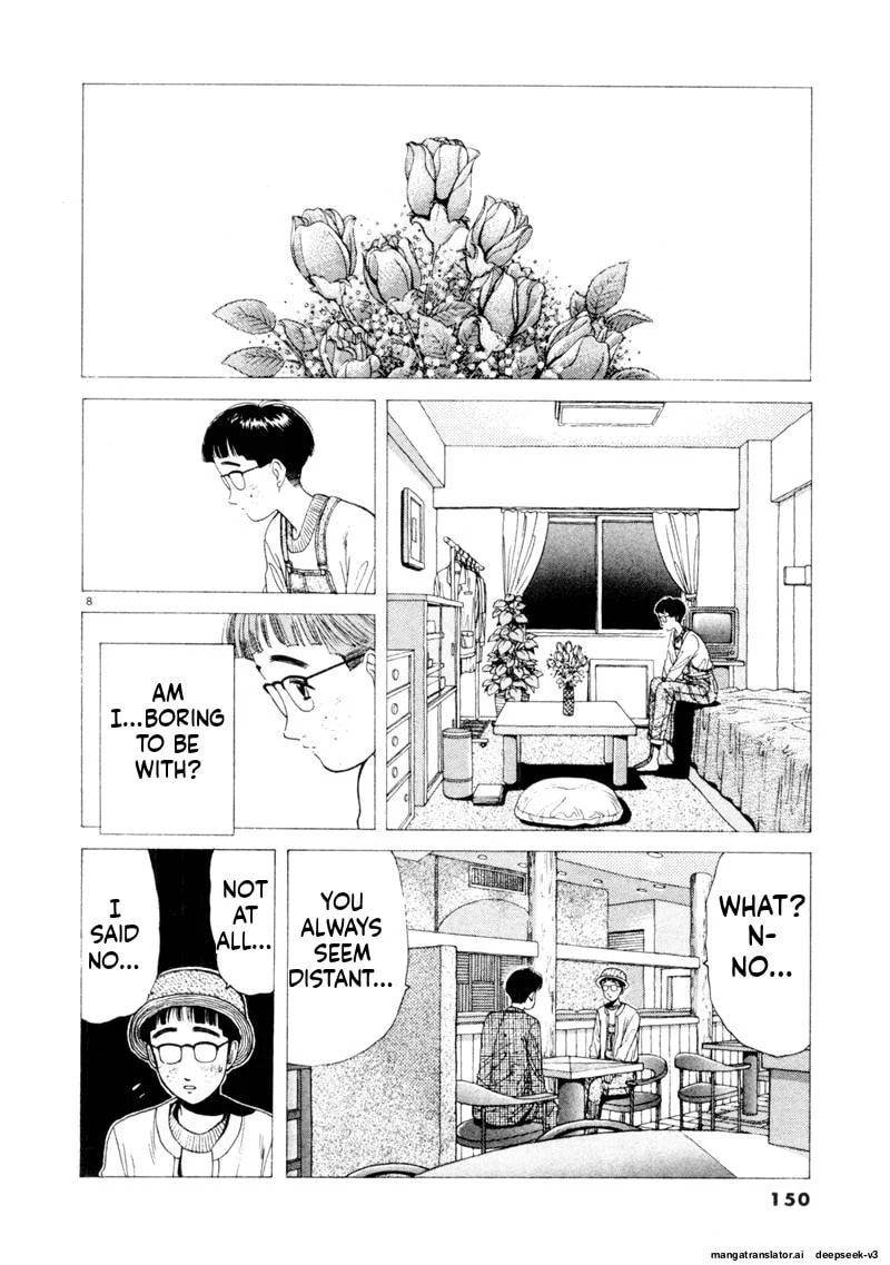 Tsurumoku Bachelor Dormitory Chapter 119 page 8 - 