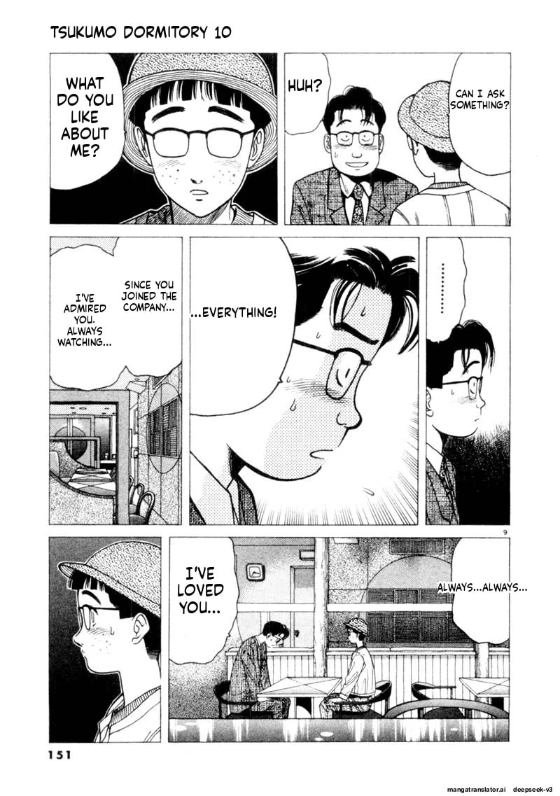 Tsurumoku Bachelor Dormitory Chapter 119 page 9 - 