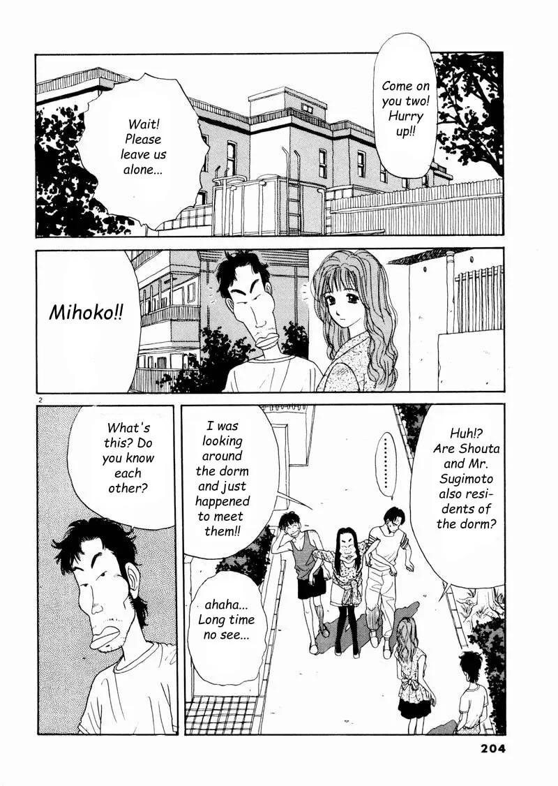 Tsurumoku Bachelor Dormitory Chapter 12 page 2 - 