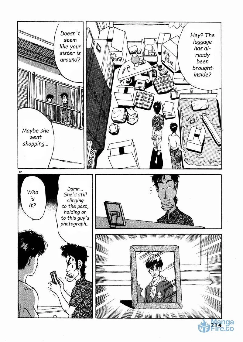 Tsurumoku Bachelor Dormitory Chapter 12 page 12 - 