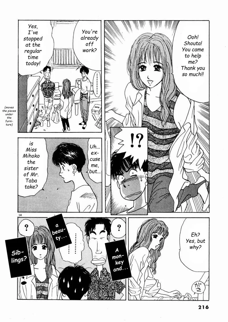Tsurumoku Bachelor Dormitory Chapter 12 page 14 - 