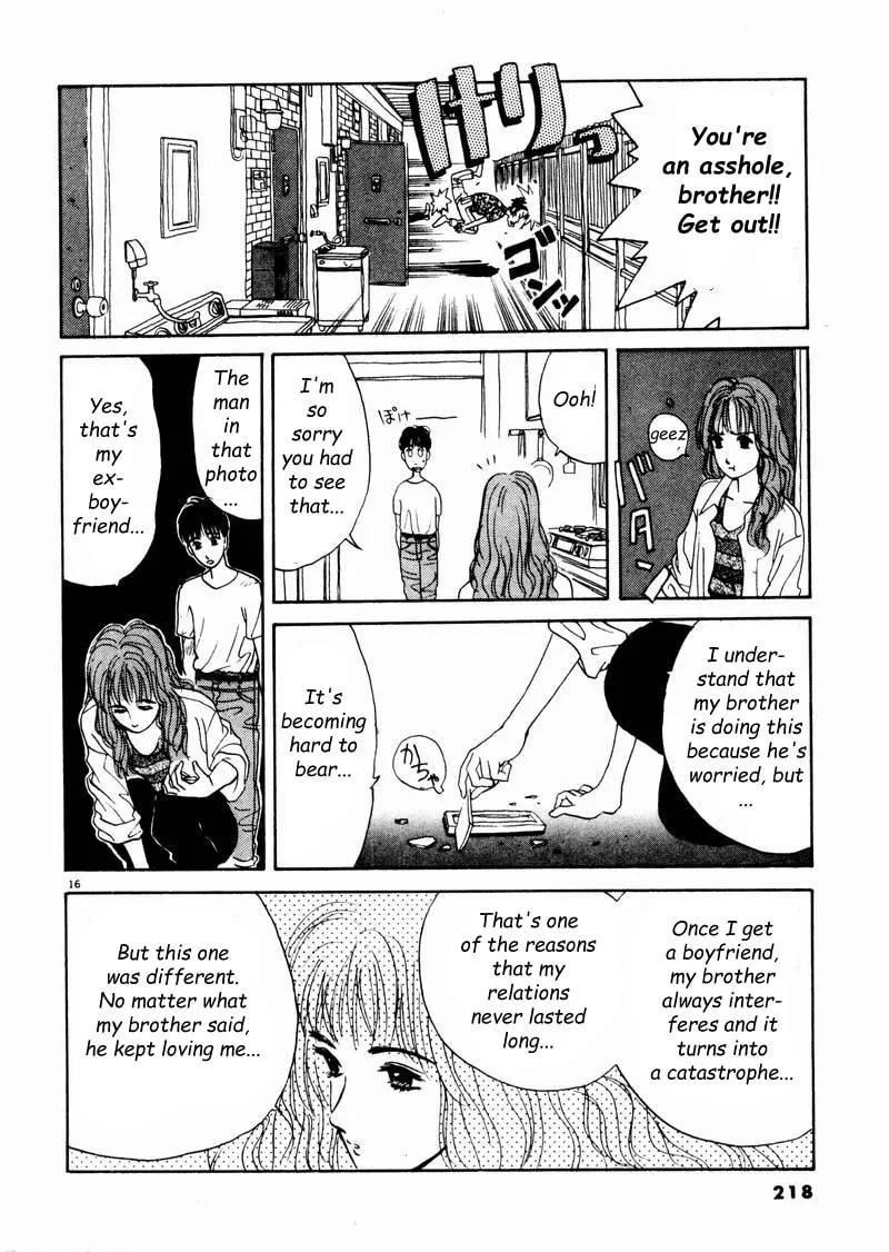Tsurumoku Bachelor Dormitory Chapter 12 page 16 - 