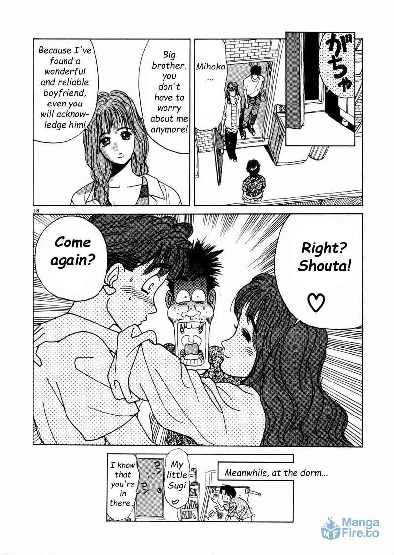Tsurumoku Bachelor Dormitory Chapter 12 page 18 - 