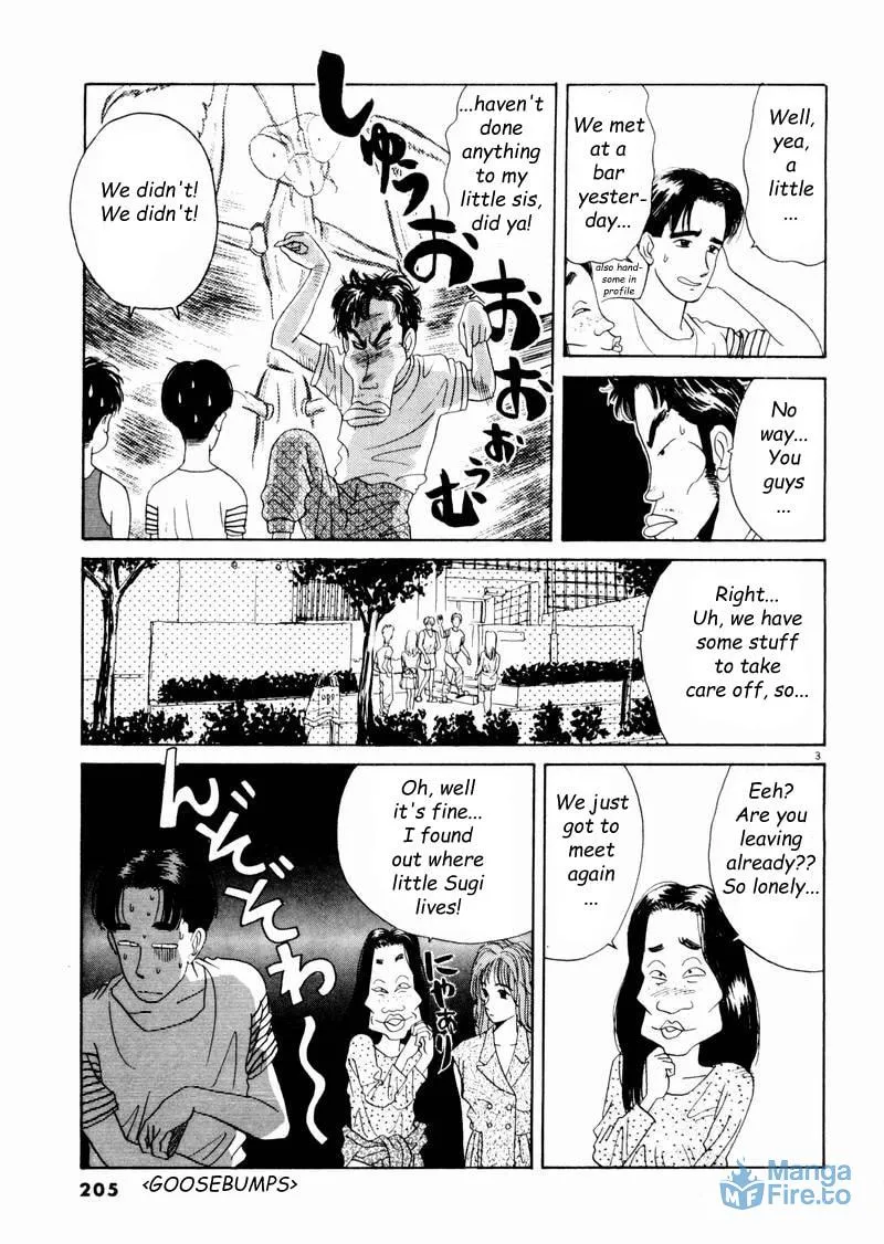Tsurumoku Bachelor Dormitory Chapter 12 page 3 - 