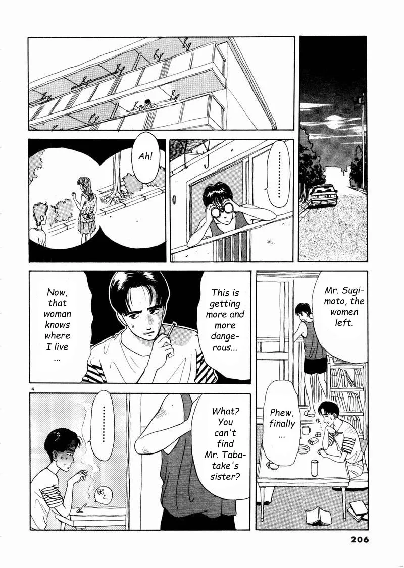 Tsurumoku Bachelor Dormitory Chapter 12 page 4 - 