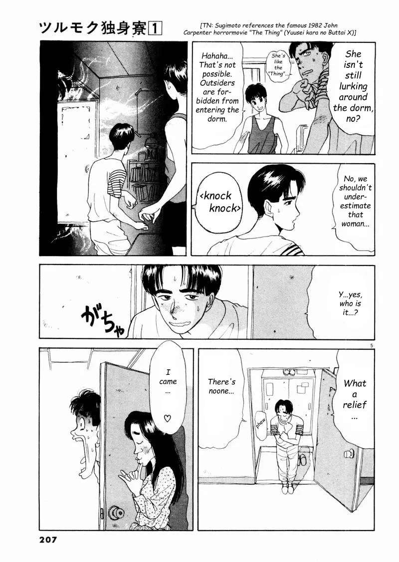 Tsurumoku Bachelor Dormitory Chapter 12 page 5 - 