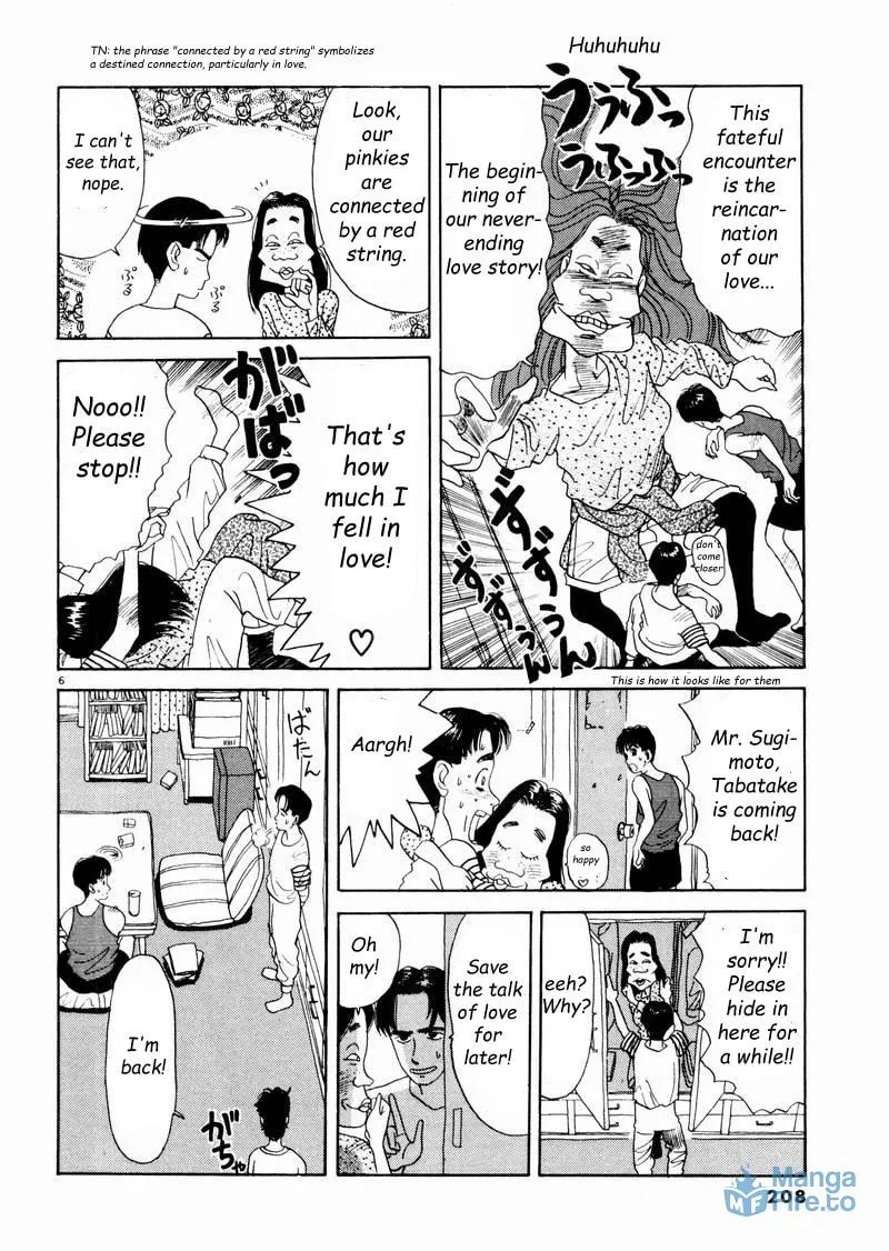 Tsurumoku Bachelor Dormitory Chapter 12 page 6 - 
