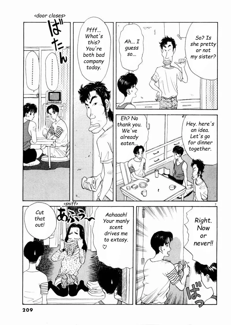 Tsurumoku Bachelor Dormitory Chapter 12 page 7 - 