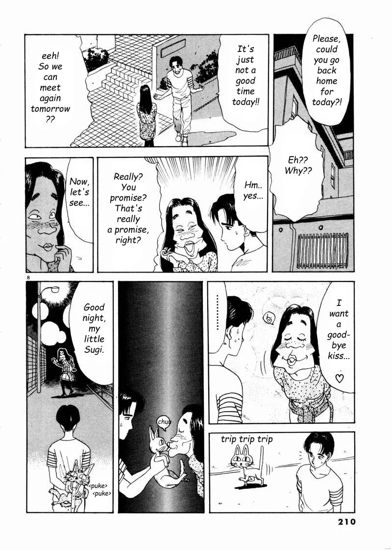 Tsurumoku Bachelor Dormitory Chapter 12 page 8 - 