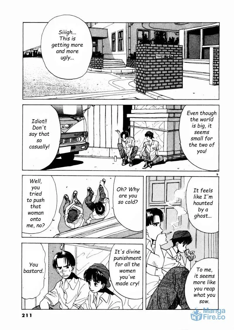 Tsurumoku Bachelor Dormitory Chapter 12 page 9 - 