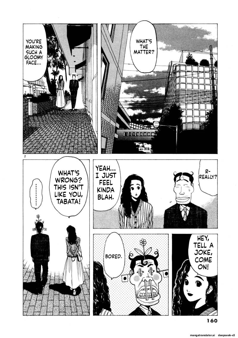 Tsurumoku Bachelor Dormitory Chapter 120 page 2 - 