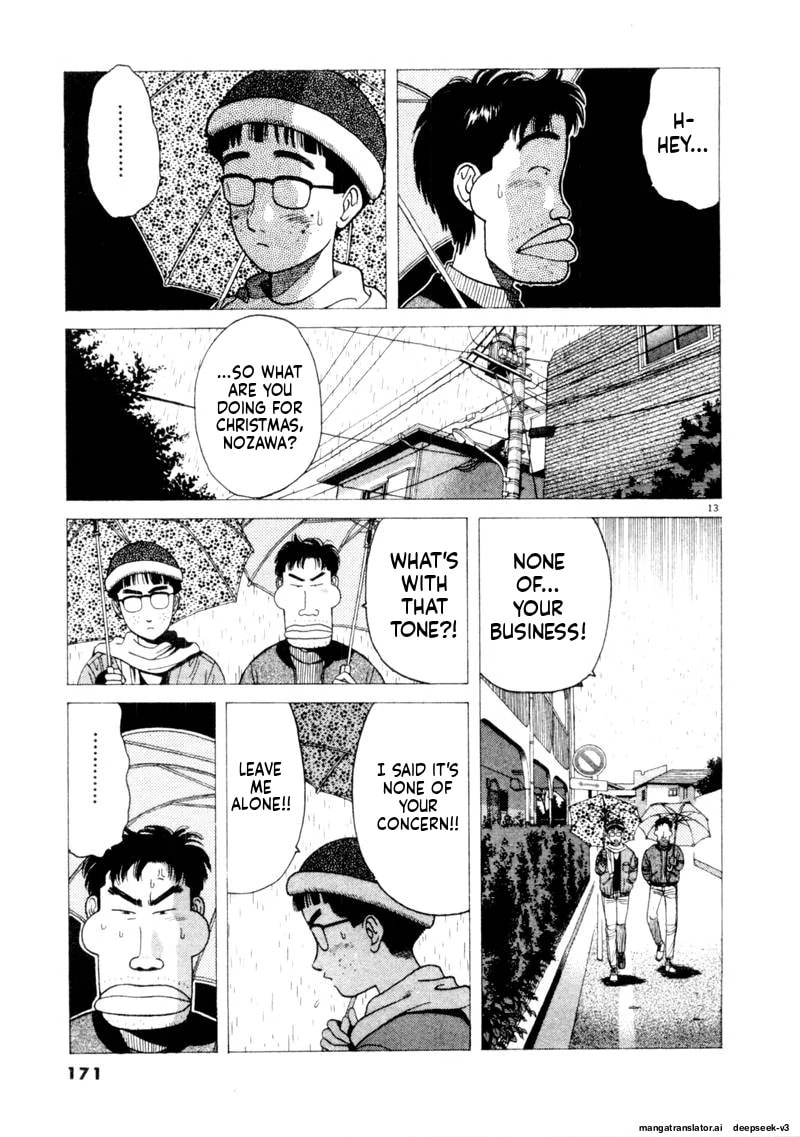 Tsurumoku Bachelor Dormitory Chapter 120 page 13 - 