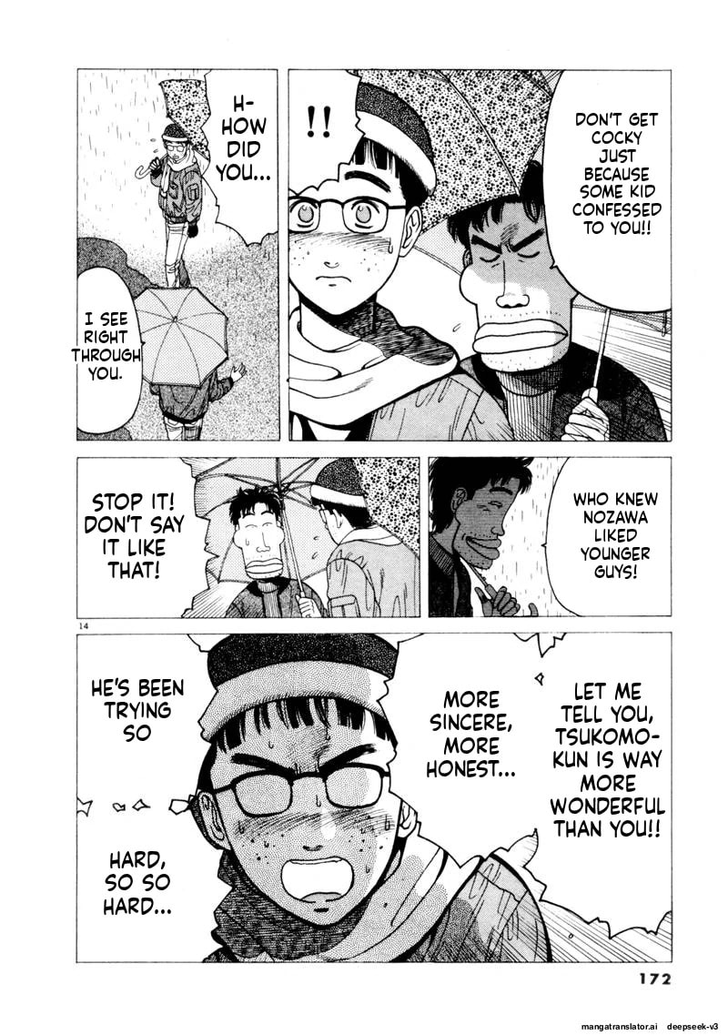 Tsurumoku Bachelor Dormitory Chapter 120 page 14 - 