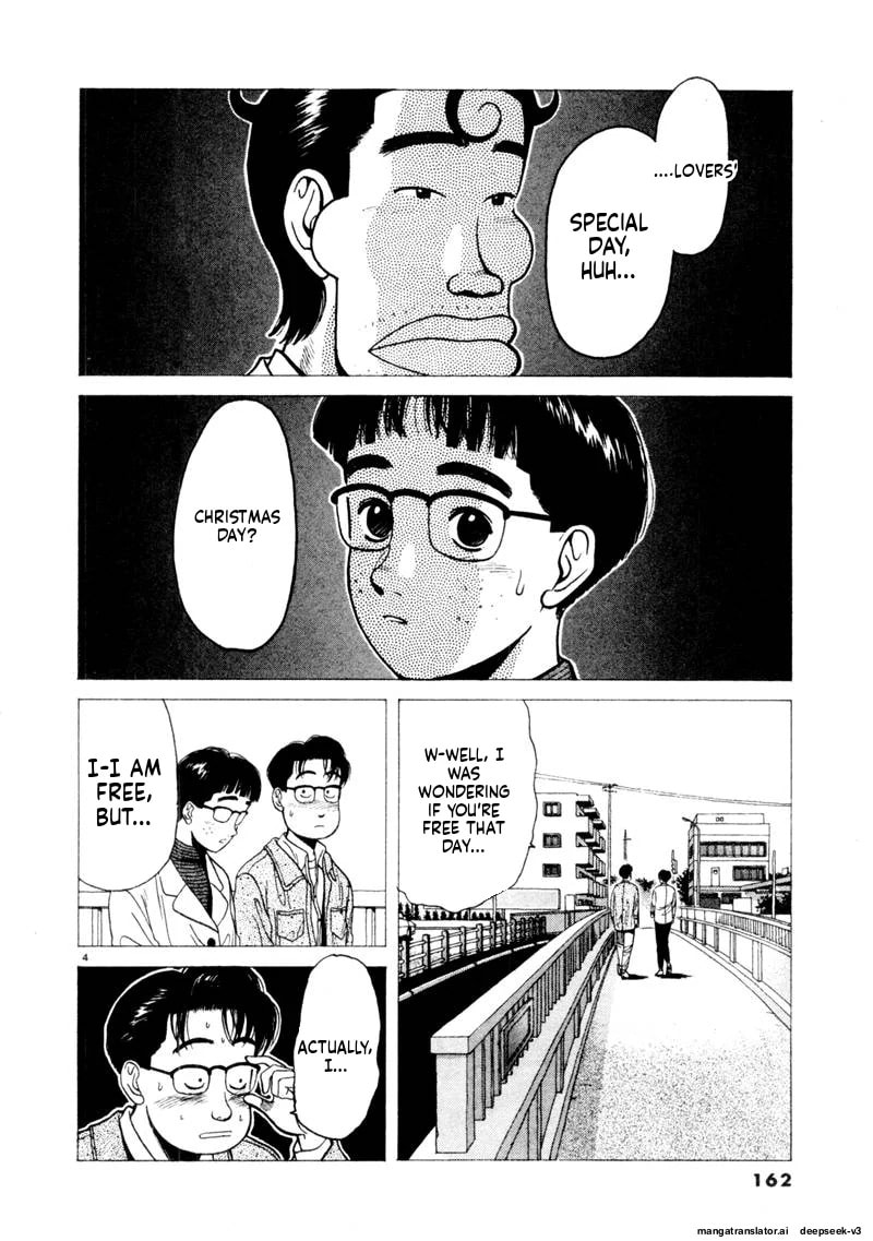 Tsurumoku Bachelor Dormitory Chapter 120 page 4 - 