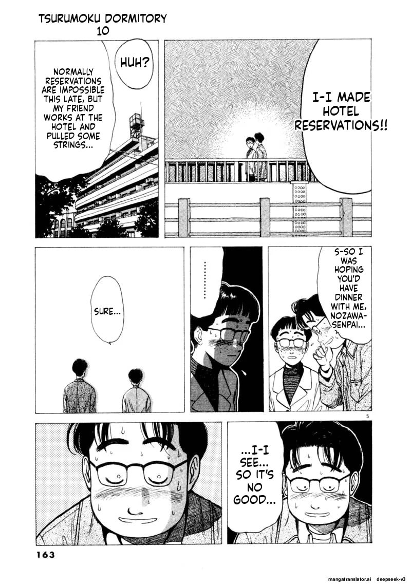 Tsurumoku Bachelor Dormitory Chapter 120 page 5 - 
