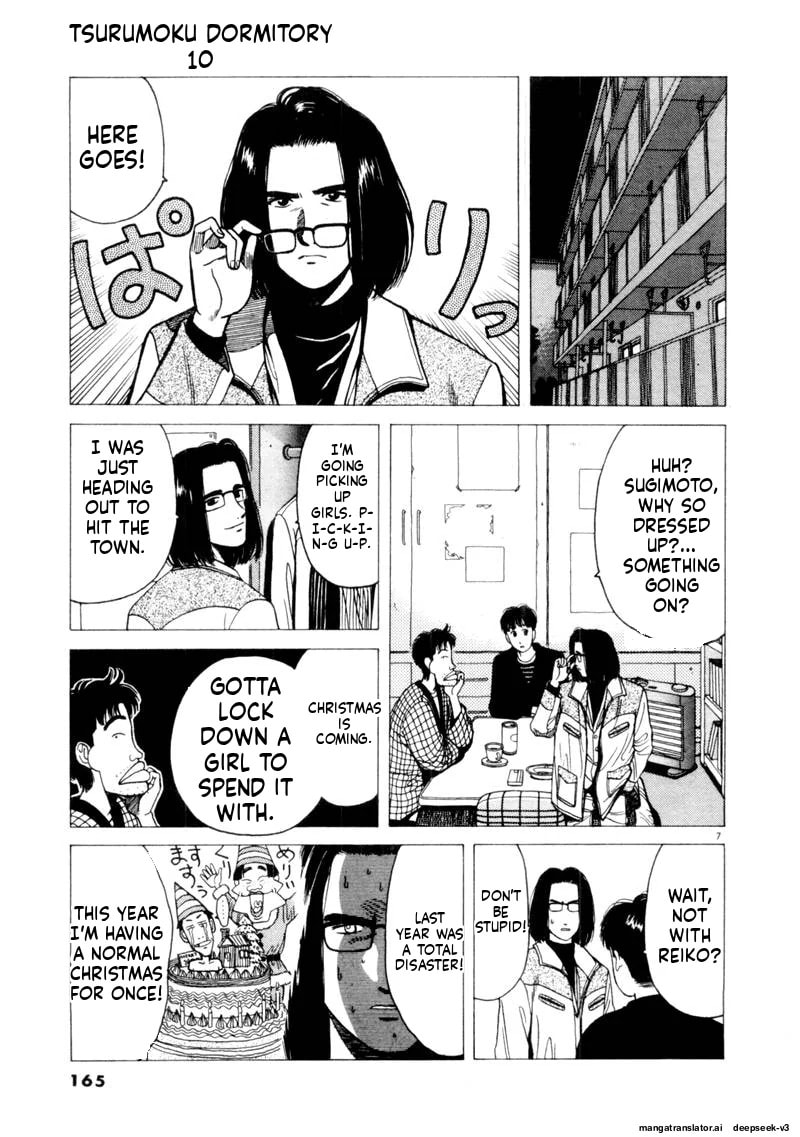 Tsurumoku Bachelor Dormitory Chapter 120 page 7 - 