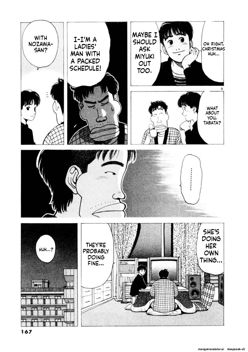 Tsurumoku Bachelor Dormitory Chapter 120 page 9 - 