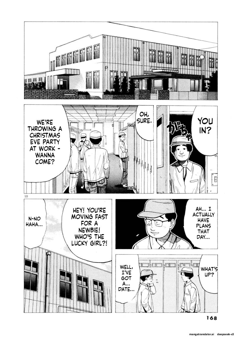 Tsurumoku Bachelor Dormitory Chapter 120 page 10 - 