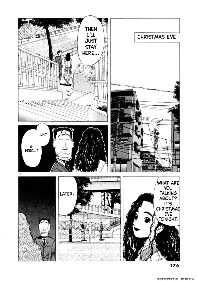 Tsurumoku Bachelor Dormitory Chapter 121 page 2 - 
