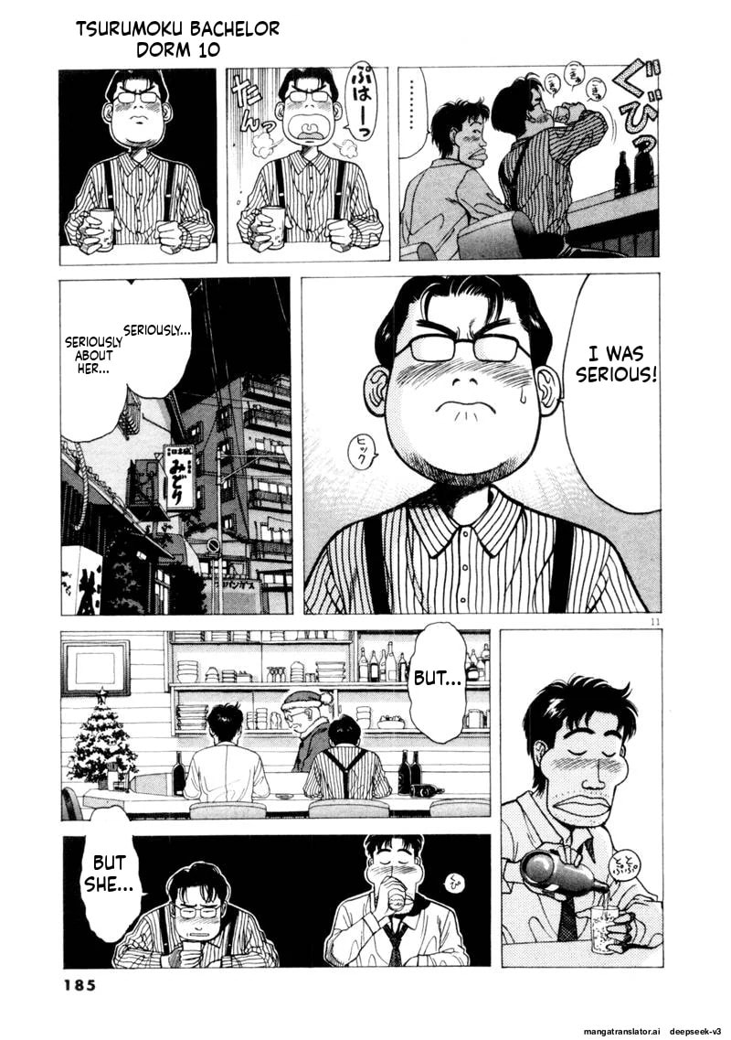 Tsurumoku Bachelor Dormitory Chapter 121 page 11 - 