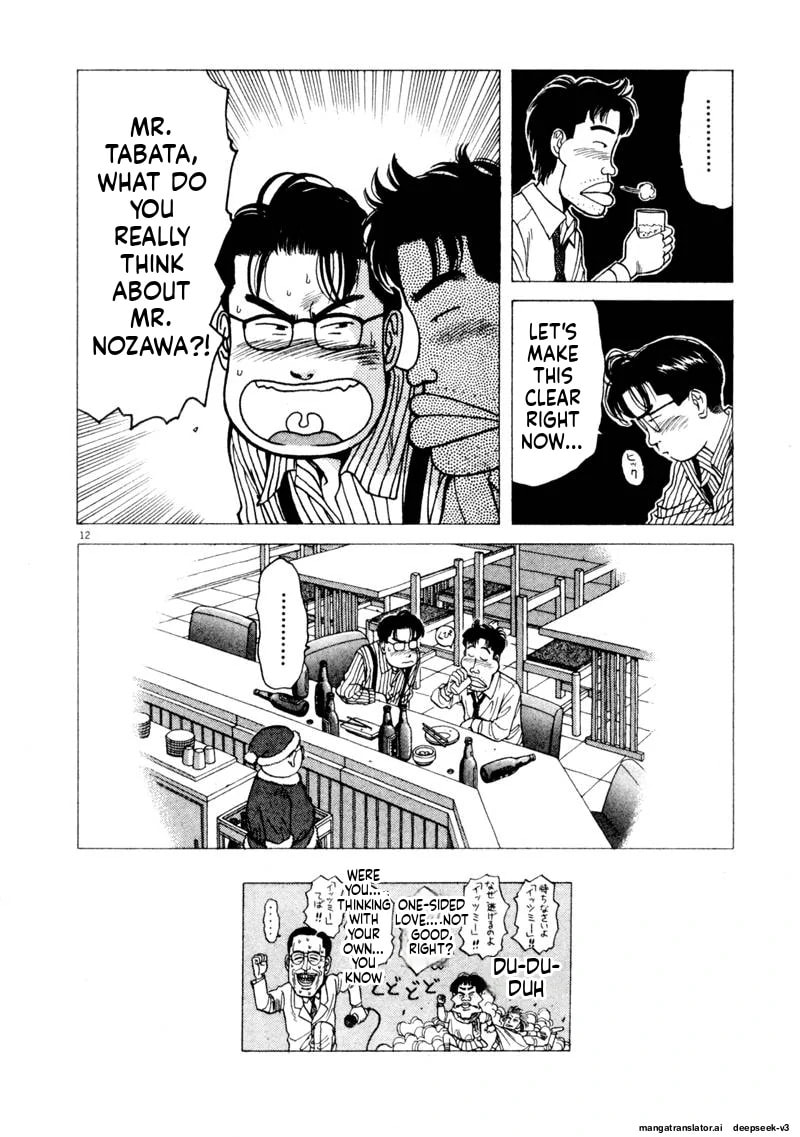 Tsurumoku Bachelor Dormitory Chapter 121 page 12 - 