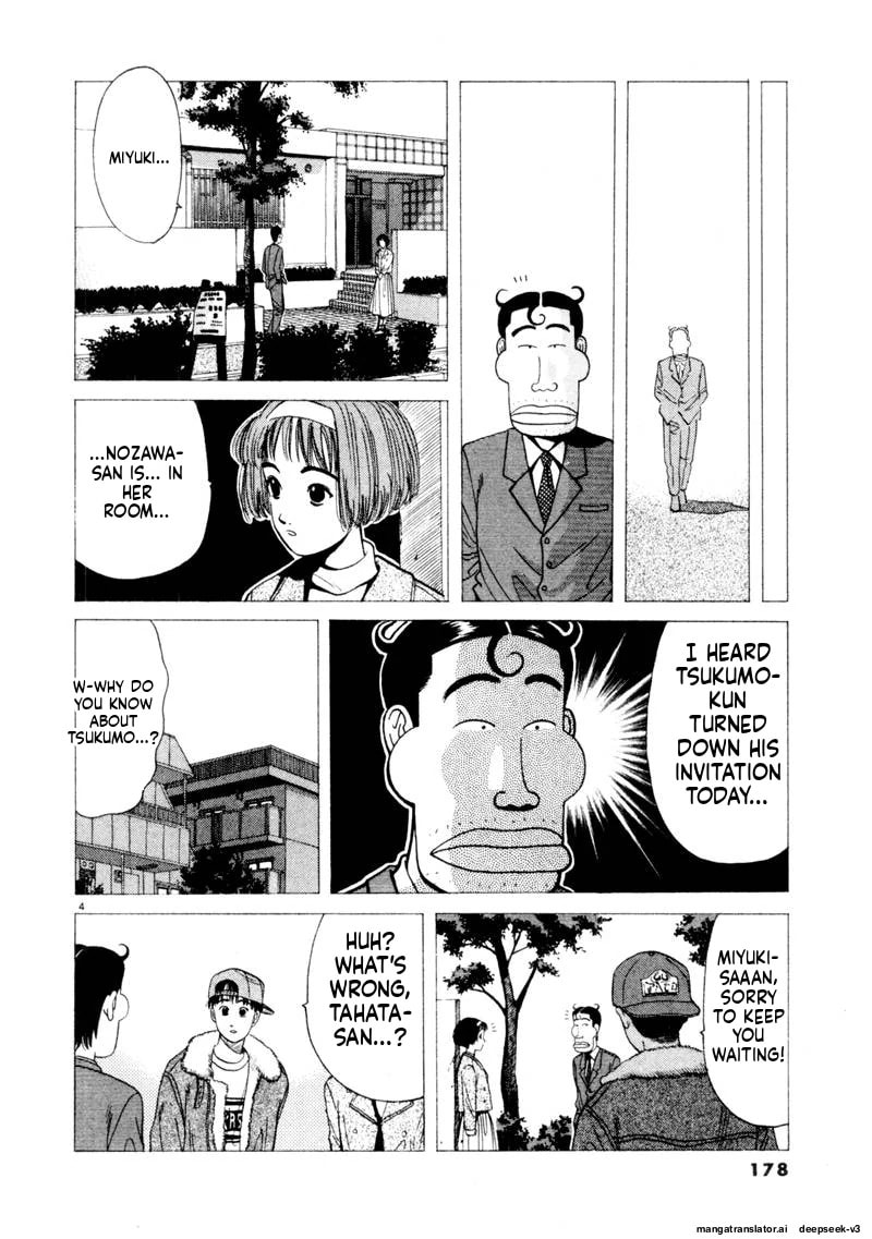 Tsurumoku Bachelor Dormitory Chapter 121 page 4 - 