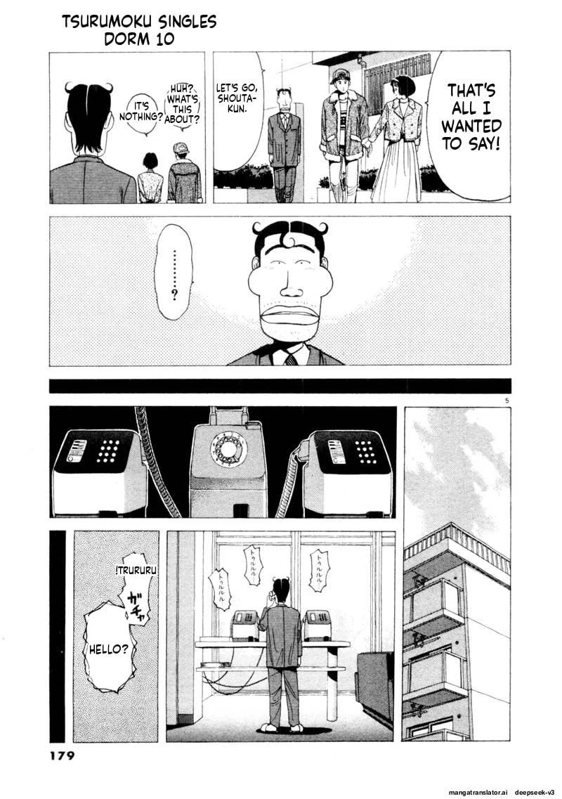 Tsurumoku Bachelor Dormitory Chapter 121 page 5 - 