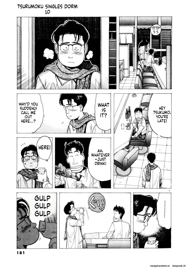 Tsurumoku Bachelor Dormitory Chapter 121 page 7 - 