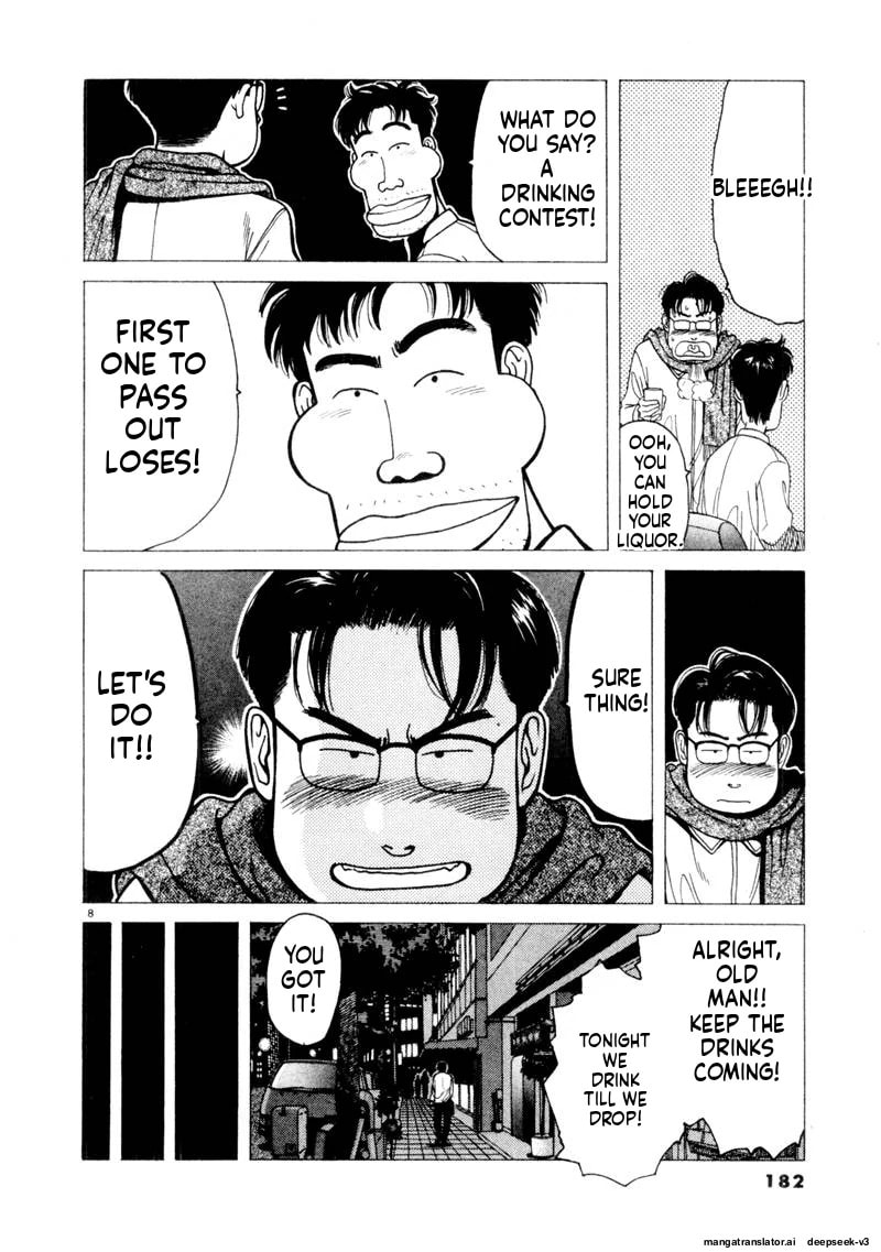 Tsurumoku Bachelor Dormitory Chapter 121 page 8 - 