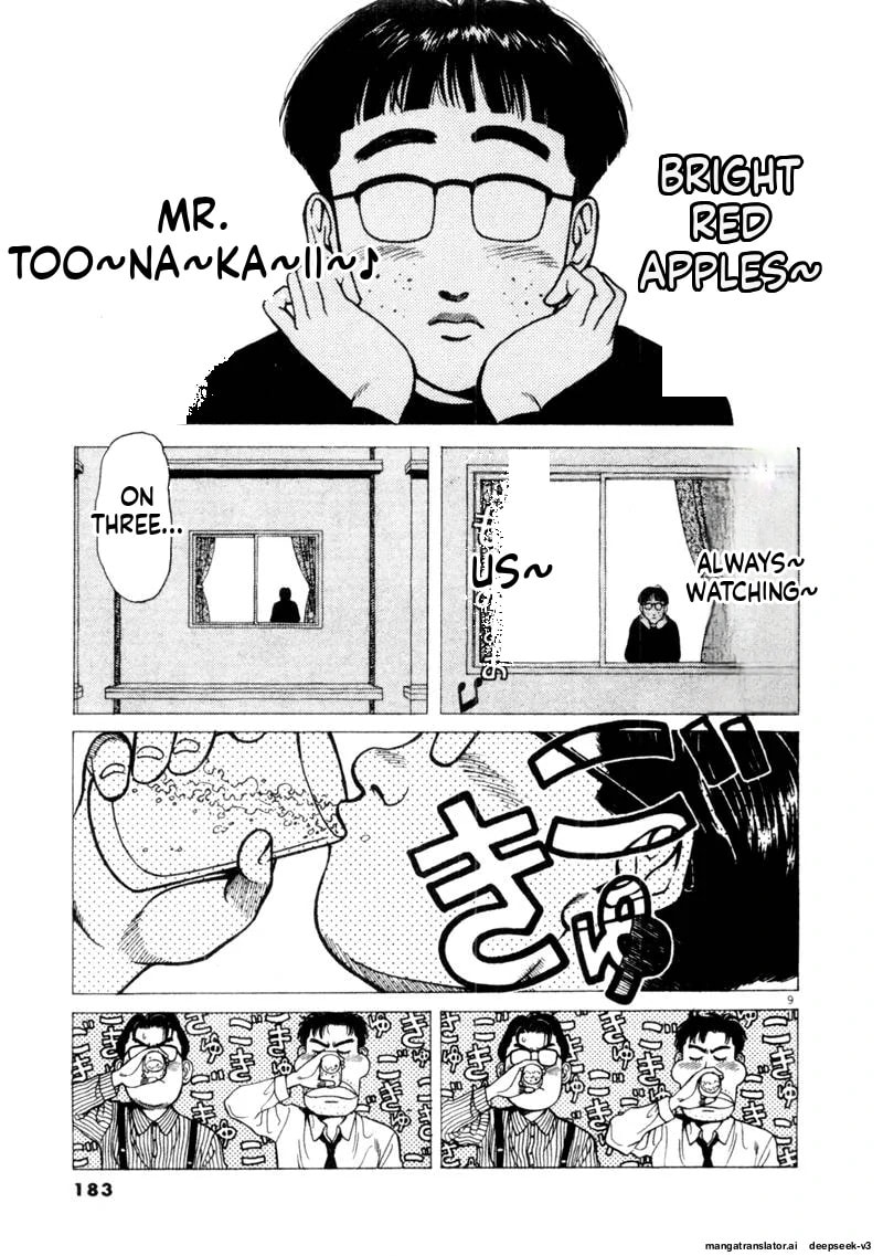 Tsurumoku Bachelor Dormitory Chapter 121 page 9 - 