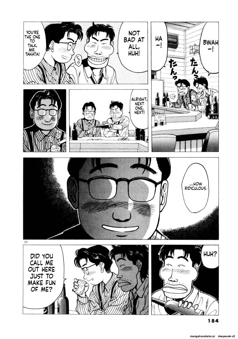 Tsurumoku Bachelor Dormitory Chapter 121 page 10 - 