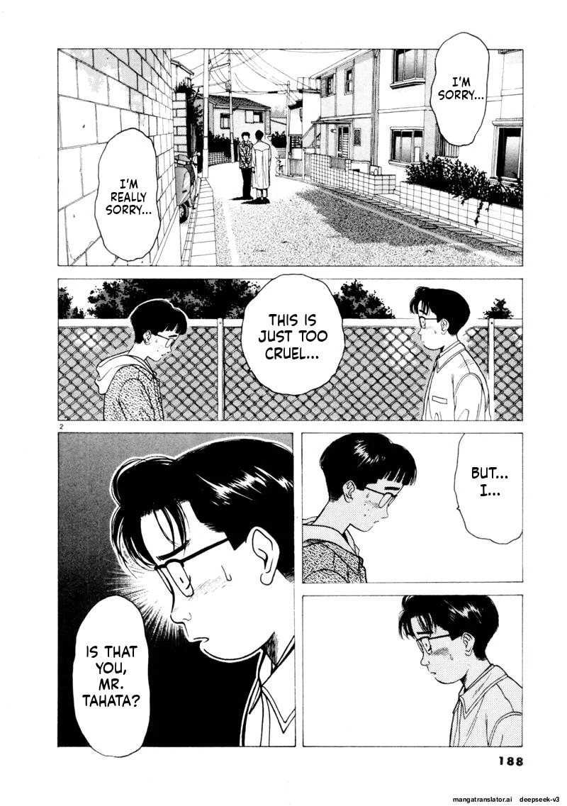 Tsurumoku Bachelor Dormitory Chapter 122 page 2 - 