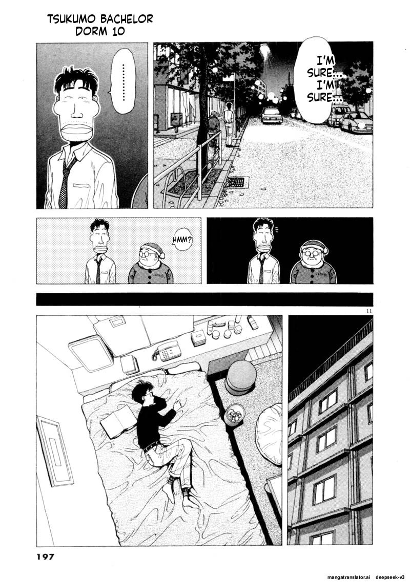 Tsurumoku Bachelor Dormitory Chapter 122 page 11 - 