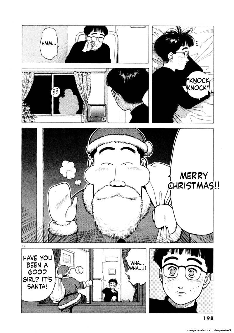 Tsurumoku Bachelor Dormitory Chapter 122 page 12 - 
