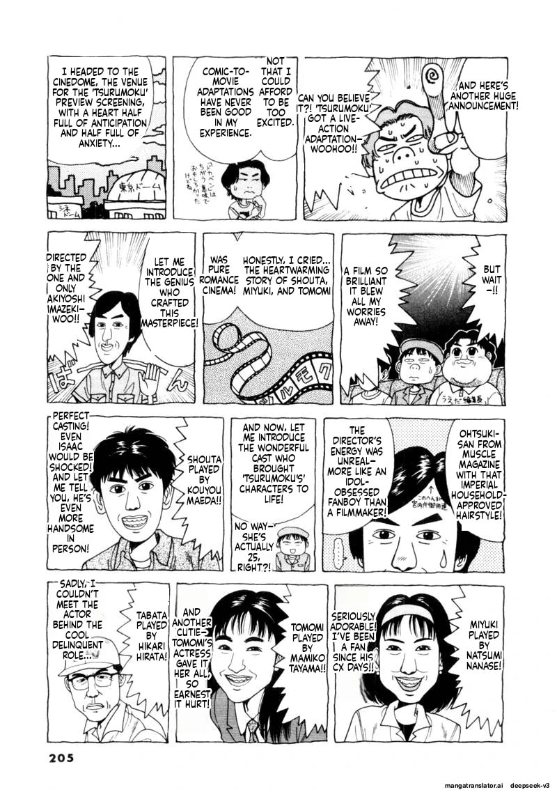 Tsurumoku Bachelor Dormitory Chapter 122 page 19 - 