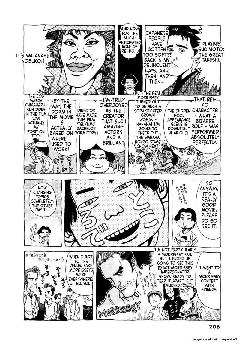 Tsurumoku Bachelor Dormitory Chapter 122 page 20 - 