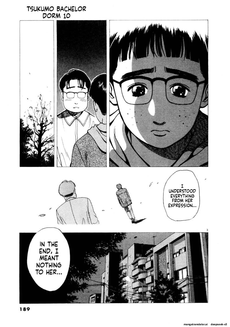 Tsurumoku Bachelor Dormitory Chapter 122 page 3 - 