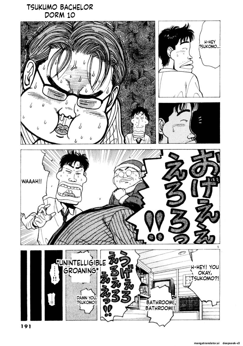 Tsurumoku Bachelor Dormitory Chapter 122 page 5 - 