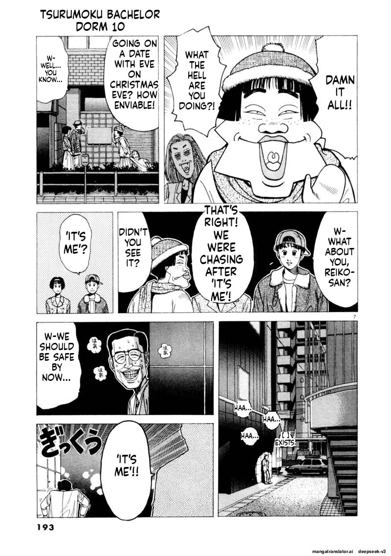 Tsurumoku Bachelor Dormitory Chapter 122 page 7 - 